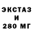 ЭКСТАЗИ Cube WowAxore