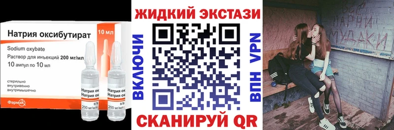 Бутират BDO  Ульяновск 