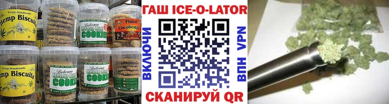 Печенье с ТГК конопля  Ульяновск 