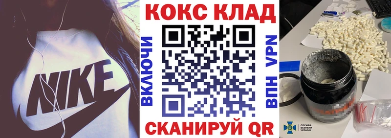 COCAIN VHQ  Ульяновск 