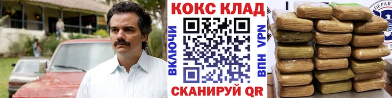 Кокаин Эквадор Ульяновск