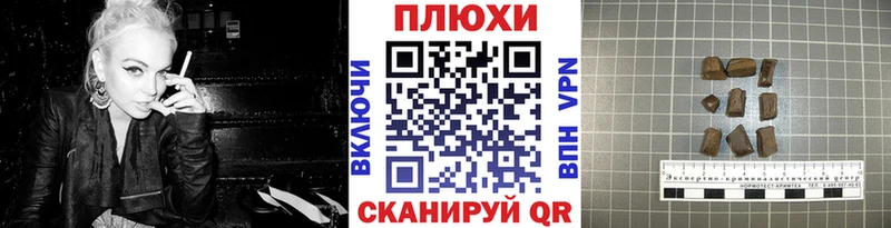 магазин    мега как войти  ГАШИШ Premium  Ульяновск 
