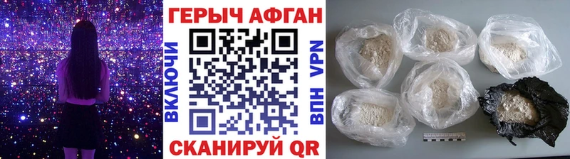 где продают   Ульяновск  Героин гречка 