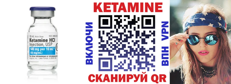 Кетамин VHQ  blacksprut как войти  Ульяновск 