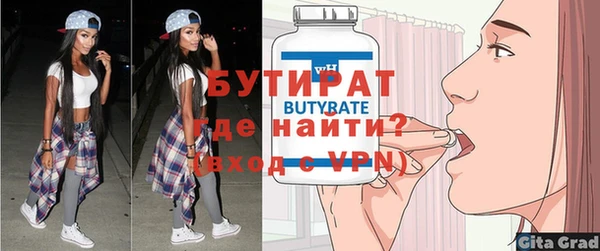 a pvp Верея