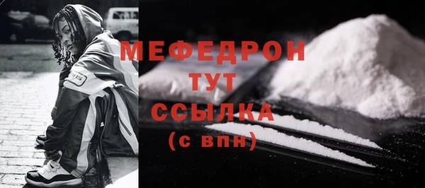 МДМА Бородино