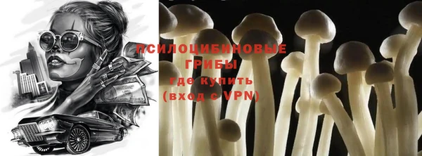 марки nbome Богородск