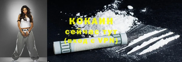 марихуана Бронницы