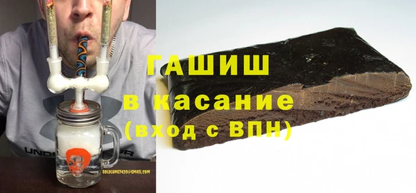 МДМА Бородино