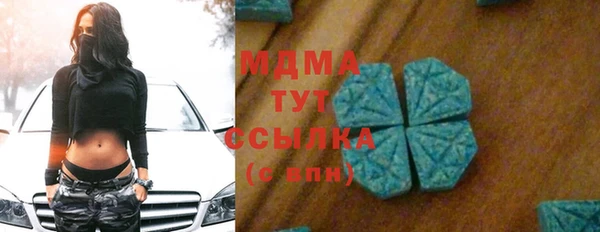 МДМА Бородино