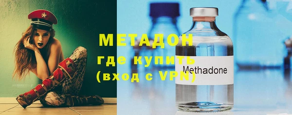 МДМА Бородино