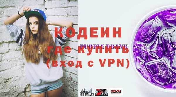 марихуана Бронницы