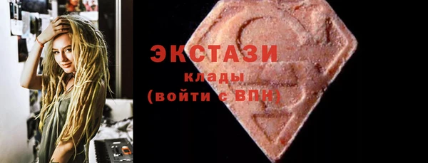 кристаллы Богданович