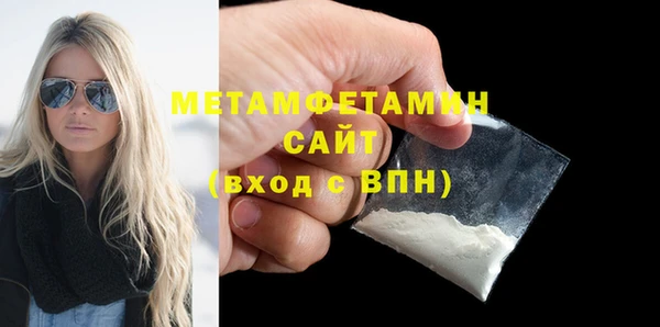 соль курить ск Верхний Тагил