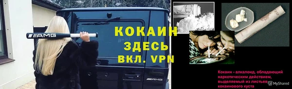 марихуана Бронницы