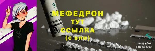 марихуана Бронницы