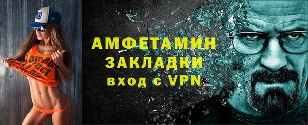 марихуана Бронницы