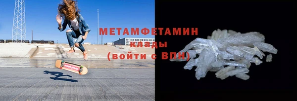 марихуана Бронницы