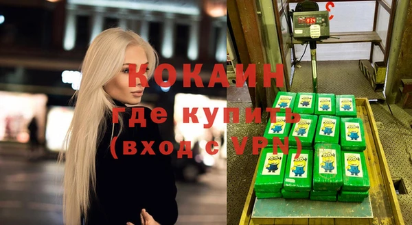 дживик Бугульма