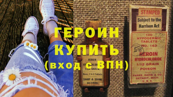 марихуана Бронницы