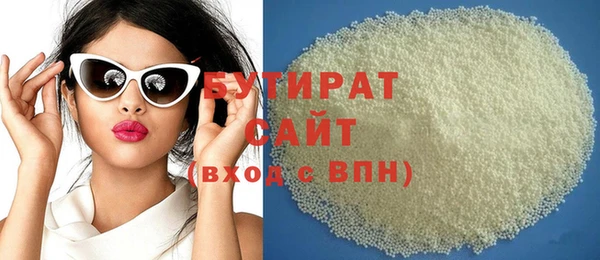 амфетамин Верхнеуральск