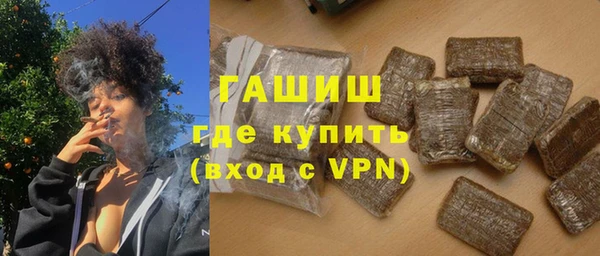 марихуана Бронницы