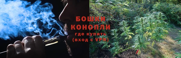 марихуана Бронницы