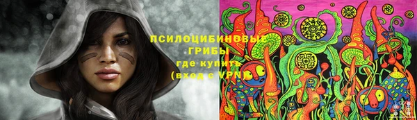 марихуана Бронницы