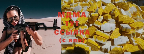 марихуана Бронницы