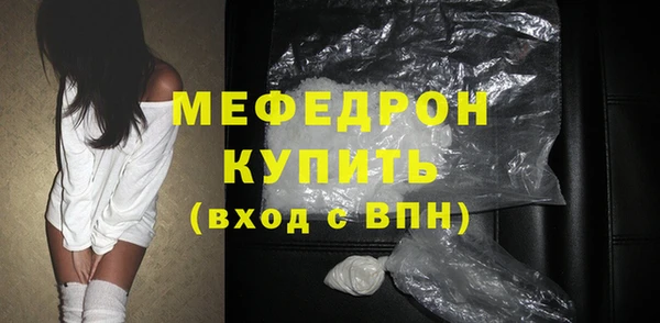 МДМА Бородино