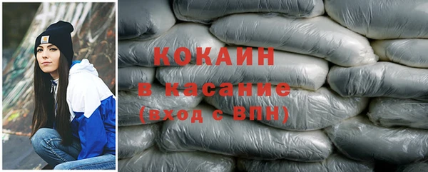 марихуана Бронницы