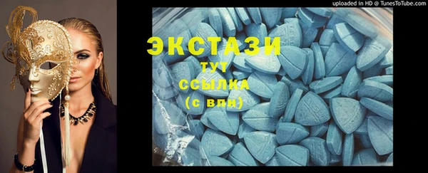 марихуана Бронницы