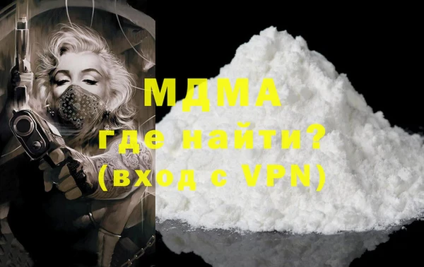 МДМА Бородино