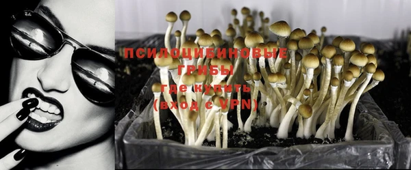 марихуана Бронницы
