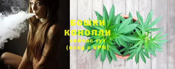 марихуана Бронницы