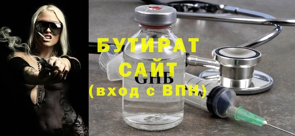 МДМА Бородино