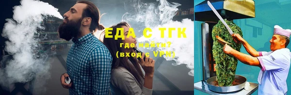 МДМА Бородино