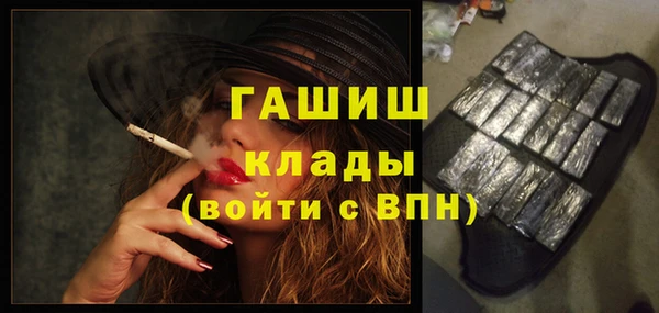 МДМА Бородино
