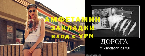МДМА Бородино