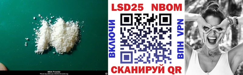 маркетплейс официальный сайт  ссылка на мегу ТОР  Лсд 25 экстази ecstasy  Ульяновск  купить закладку 