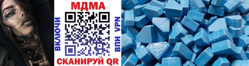 MDMA молли  закладки  Ульяновск 