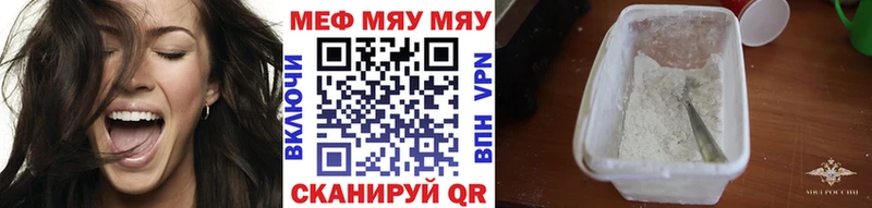 KRAKEN рабочий сайт  Ульяновск  Меф mephedrone 