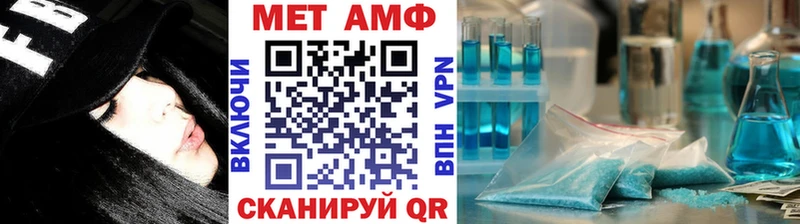 МЕТАМФЕТАМИН винт  Ульяновск 
