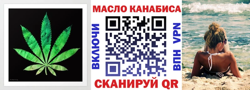 Дистиллят ТГК гашишное масло  мега рабочий сайт  Ульяновск 